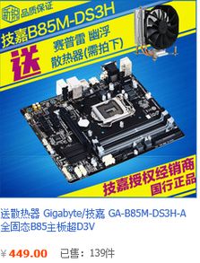 組裝臺(tái)式電腦硬件搭配指南與安裝要點(diǎn)